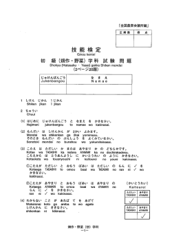 フル ページ FAX プリント