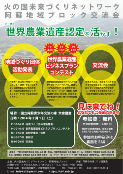 案内＆申込書