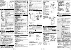 取扱説明書 VK