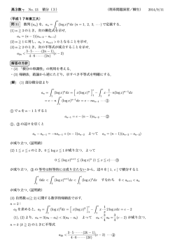 解説 - H.Yagyu Web