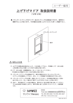 表示 - サンワイズ