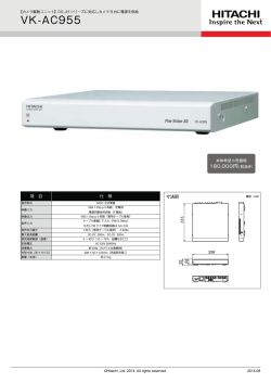 VK-AC955