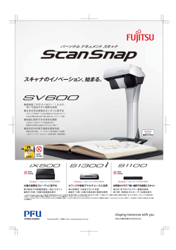新技術「VIテクノロジー*1」により、 均一で読みやすい画質を実現 さまざま