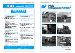 ロ 圏 電 間 。nnd vi=dge Assembーy