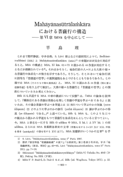 本文PDF [371K] - J