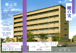螺&there4;三二 醗竃 JA ） （