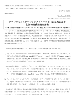 PDFを新しい画面で開く