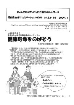 モノクロPDF:552KB