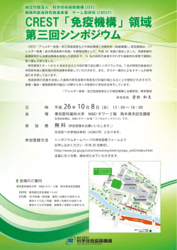リーフレット（PDF:408KB）