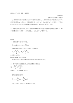 解答例
