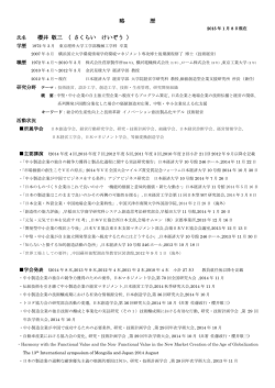 詳細 - 日本経済大学 渋谷キャンパス