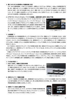 リリース詳細