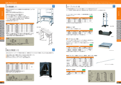 計測器棚：J11 組立式暗室：J12 オープンラック：VR