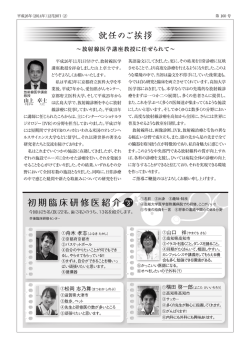2頁（1110kb）