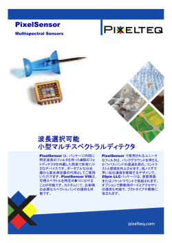 カタログダウンロード