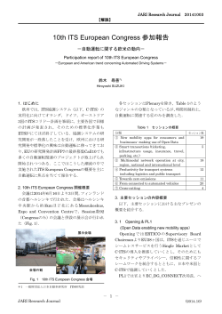 印刷・ダウンロードが必要な方は賛助会員専用へ。