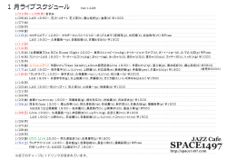 PDF版 - JAZZ Cafe SPACE1497