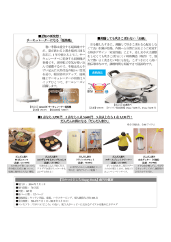 リリース詳細