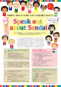 Japanese (PDF:544KB)
