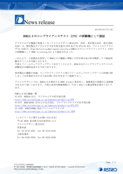 PDFファイルは、こちら