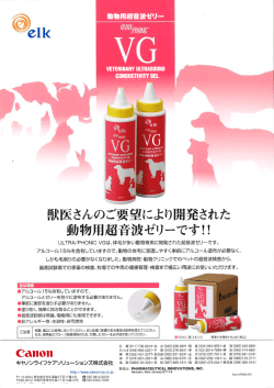 製品カタログ