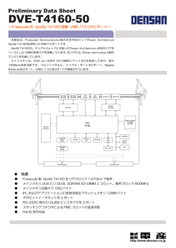 DVE-T4160-50
