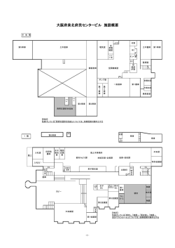 （参考資料） [PDFファイル／63KB]