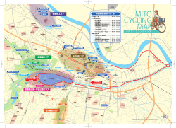MITO CYCLING MAP