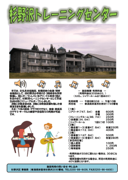詳しくはこちらをご覧ください。
