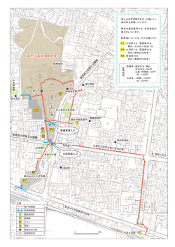 浅間大社周辺駐車場マップ