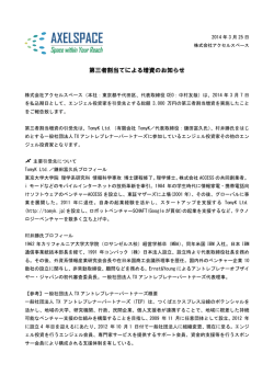 本資料のPDF版はこちら