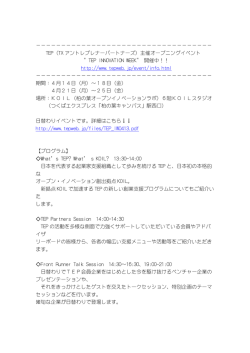 メールマガジン vol439