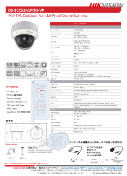 DS-2CC52A1P(N)-VP 700 TVL Outdoor Vandal Proof Dome Camera