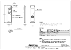 V:\Spec Sheet 社内用\仕様書CAD\serena\SVIT-CSGC