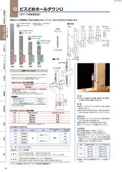 K20141009A ※「エコート®WH処理」は、NOFメタルコーディングス株式