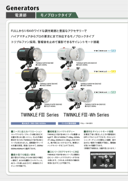 出力用PDF