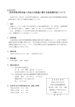 詳細 [97KB pdfファイル]