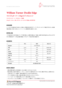 Wiーーiam Turner DBCMe Edge