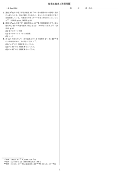 プリント