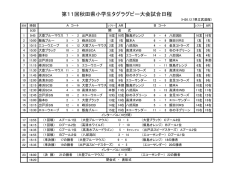 詳細はこちら&rarr;1417950878(257989バイト)