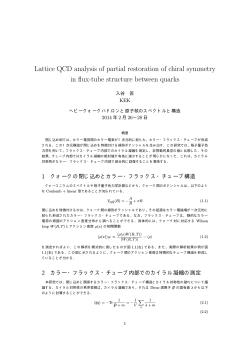 レポート