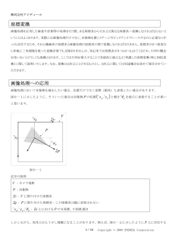 p - 株式会社アイディール