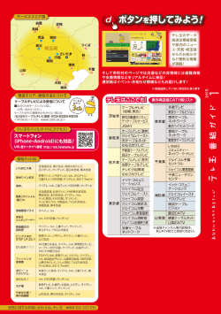 ﾀﾞｳﾝﾛｰﾄﾞ