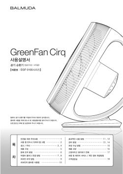 EGF-3100-WK Manual Korea