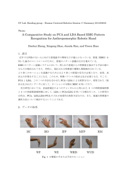 A Comparative Study on PCA and LDA Based EMG Pattern