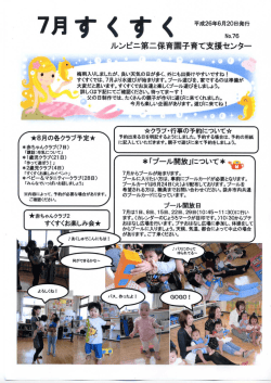 ・艸 ・ WL