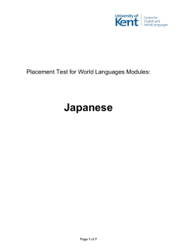 Japanese