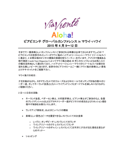 詳細はこちら