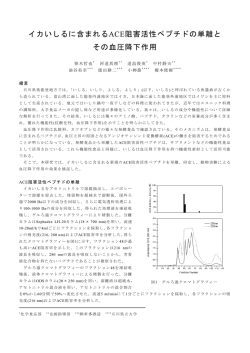 一太郎 11/10/9/8 文書