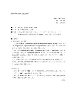 資料1